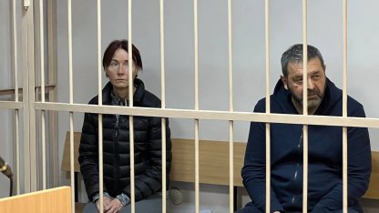 Чернейко