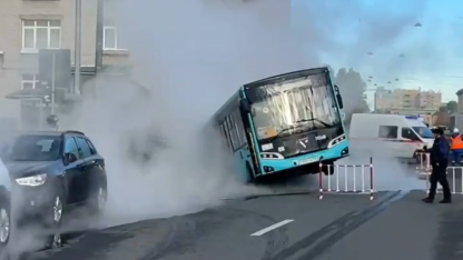 Прорыв трубы