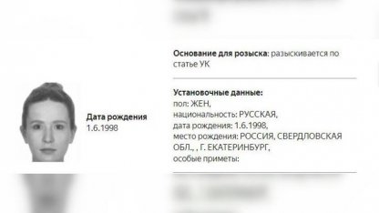 Монеточка