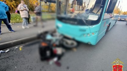 дтп