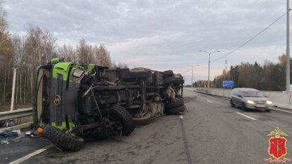 опрокинулся грузовик