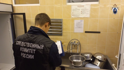 ск