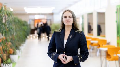 аспирантка