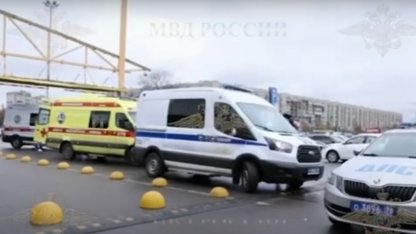нападение