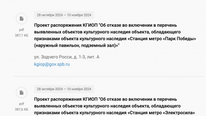 КГИОП
