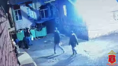 поджог