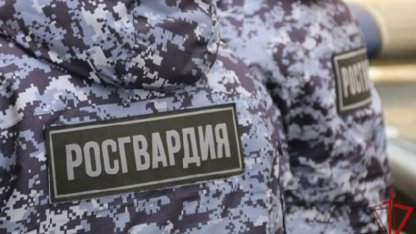 Росгвардия