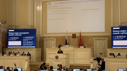 Беглов 