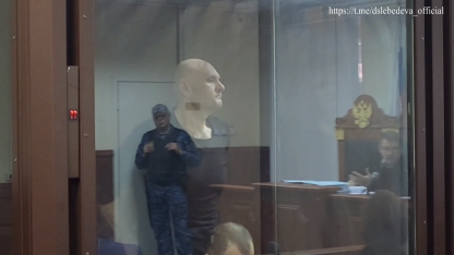 суд об обучении диверсантов