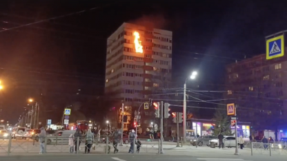 Пожар
