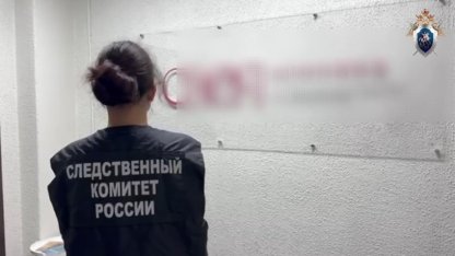 ск