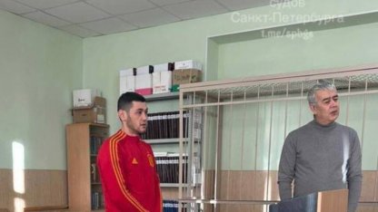 суд