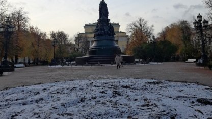 снег