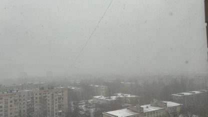 снег