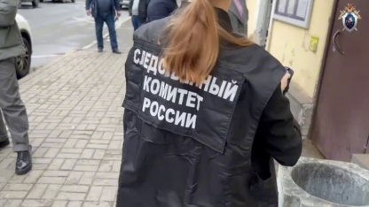 ск