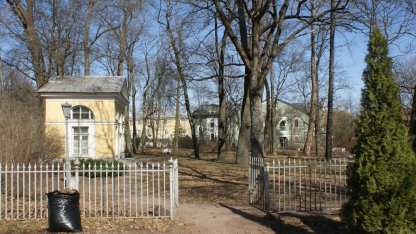 сад кваренги
