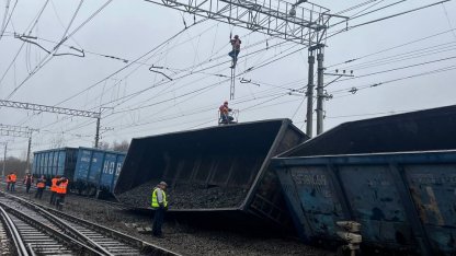 сход вагонов