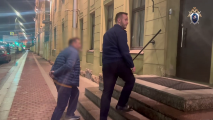 инженер фонда