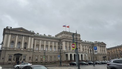 Закс