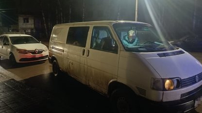 погоня
