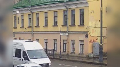 дом няни пушкина