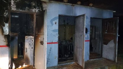 поджог в рыбацком