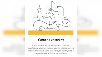 самокаты