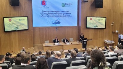конкурс премии