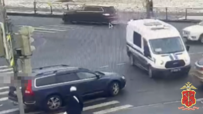погоня