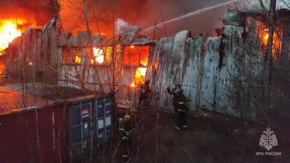 пожар