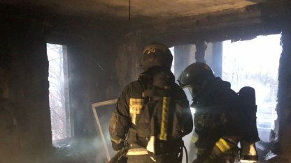Пожар 