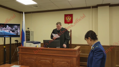 суд по клипу