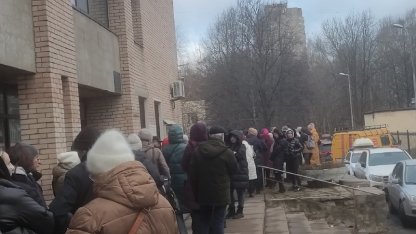Очередь