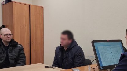 ск