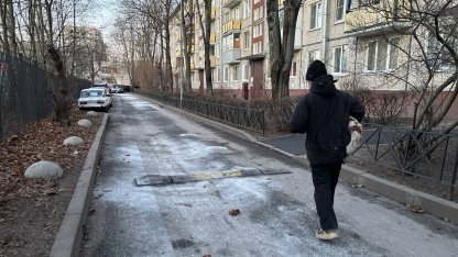 Соль