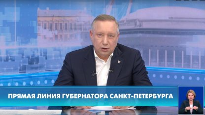 Беглов