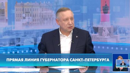 Беглов 