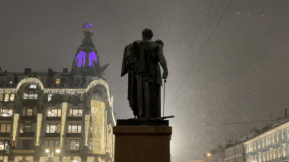 Петербург