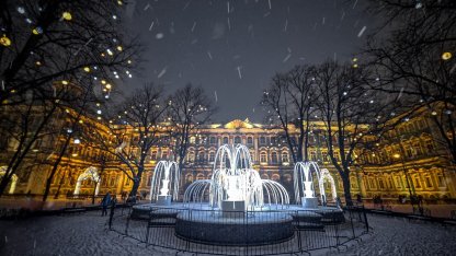 снег