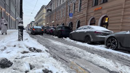 Снег