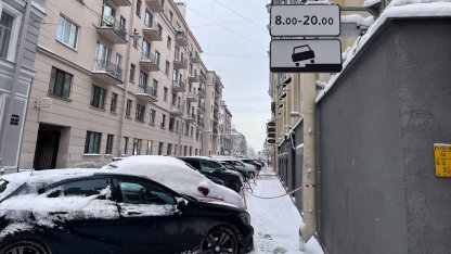 Снег