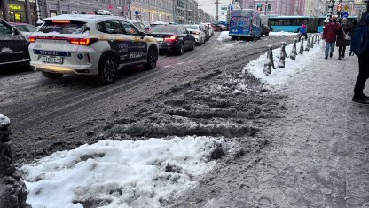 Снег