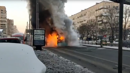 полыхает автобус