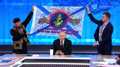 Пресс-конференция Путина