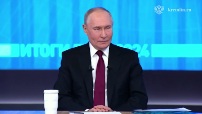 Владимир Путин