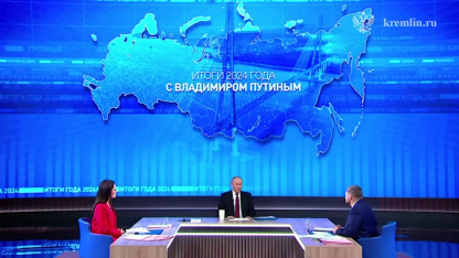 президент России