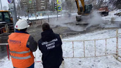 Затопило горячей водой