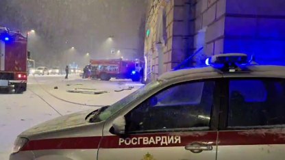 Росгвардия