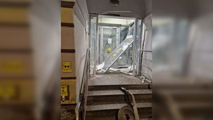 взрыв
