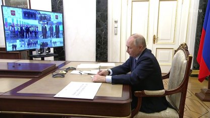 Путин